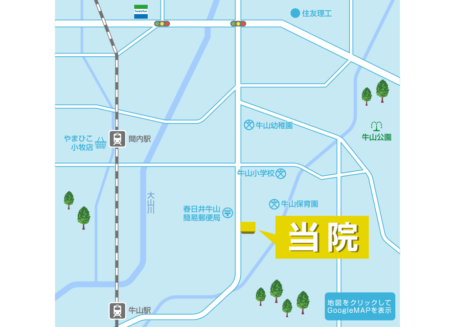 アクセスマップ